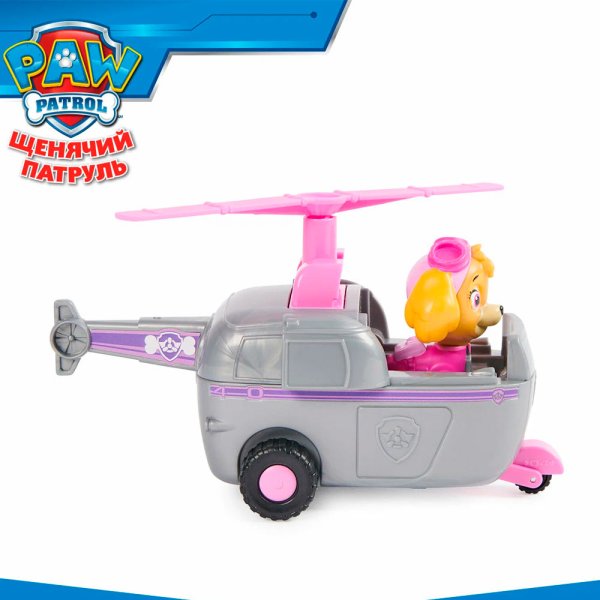 игрушка Paw Patrol Игровой набор Машинка с фигуркой Скай, 15 см