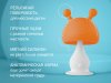 Roxi Kids Силиконовый прорезыватель Mushroom с держателем в футляре / цвет оранжевый
