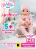 БЕБИ борн. Интерактивная кукла Анабель 43 см 2.0. BABY born