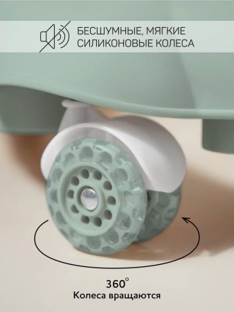 Ходунки Amarobaby, Happy Steps (Green/зеленый)