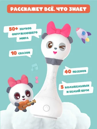(м)Интерактивная музыкальная игрушка alilo Малышарики. Модель Пандочка R1. Арт. 61231
