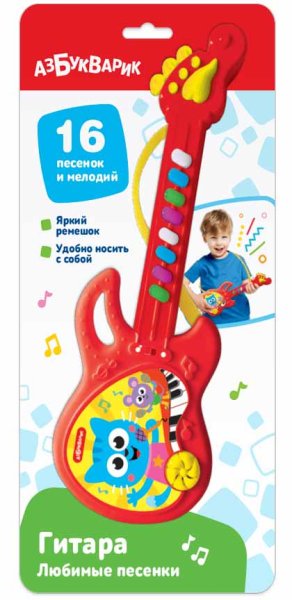 Азбукварик Гитара "Любимые песенки"