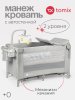 Детский манеж Tomix Born Plus  (Grey )