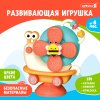 Забияка Развивающая игрушка "Весёлая улитка" SL-06961A цвет оранжевый   10123557
