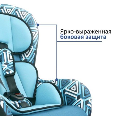Siger Детское автомобильное кресло "Наутилус" группа 0+/1 / цвет геометрия