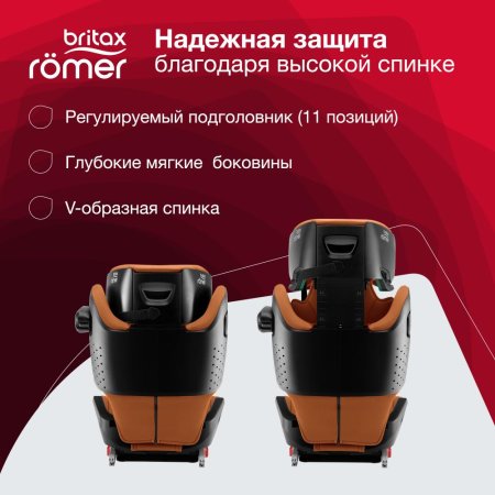 Britax Roemer Автокресло Kidfix i-size (15-36 кг) / цвет Golden Cognac (оранжевый)