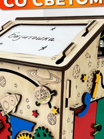 BusyPlay Бизидом Бизитошка "Космическое путешествие" со светом, волшебным маркером и звёздами