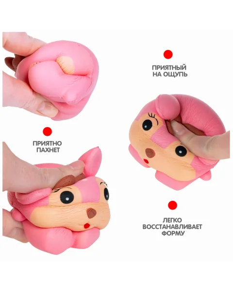 Игрушка антистресс сквиш Bondibon, олененок
