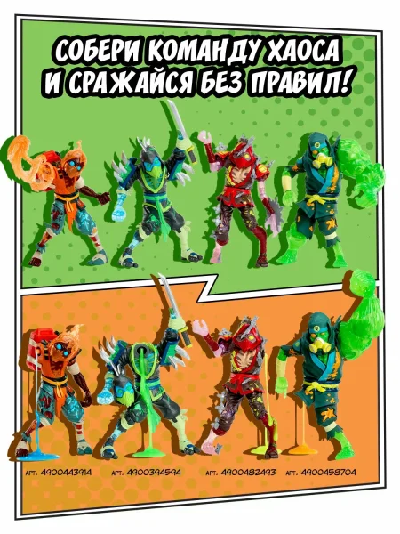 Ниндзомби. Игровой набор фигурка со слаймом Хаз Мат. Ninjombie