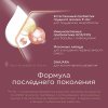 Nutrilon Смесь молочная сухая Profutura DuoBiotik 2, с 6 месяцев, 800 г