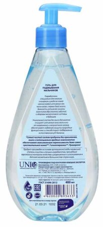 Aqa baby Гель для подмывания мальчиков, 400 мл