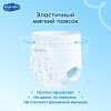 Marabu Подгузники-трусики детские, размер L (9-14 кг), 42 штуки