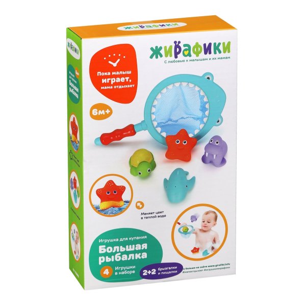 Жирафики Игрушка-рыбалка для купания "Акула" с 4-мя игрушками