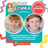 Игра настольная логическая с т.з.Bondibon "ЦВЕТНАЯ ЧЕРЕПАШКА"