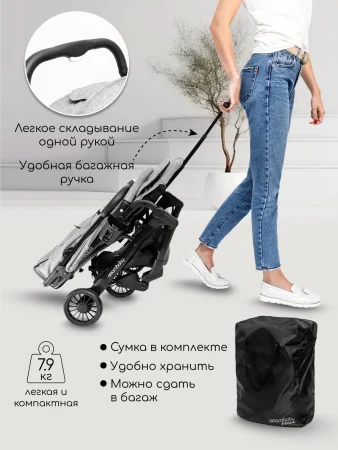 Коляска прогул.AMAROBABY VOYAGER (серый)