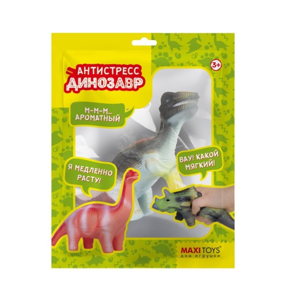 Maxitoys Игрушка-сквиш Антистресс-Динозавр Теризинозавр, 15 см, в красочном пакете с окошком
