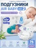 Подгузники"Air Baby" р-р Mini 2 (3-6кг) 76шт в упак