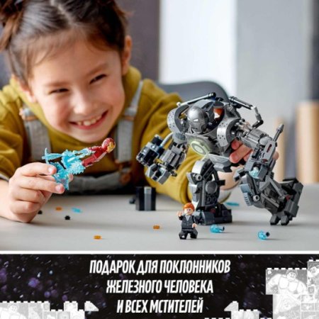 Lego Super Heroes Конструктор "Железный человек: схватка с Железным Торговцем"