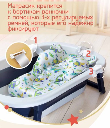 Bambini Moretti Гамак для купания Dino для купания младенца