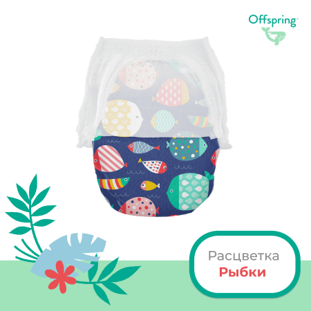 Offspring Трусики-подгузники, XXL 15-23 кг. 24 штуки / расцветка Рыбки