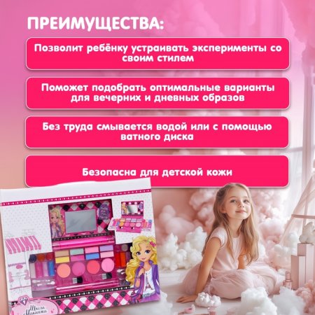 Набор Ноутбук (12 теней, 6 аппликаторов, 14 блесков для губ) 3750721