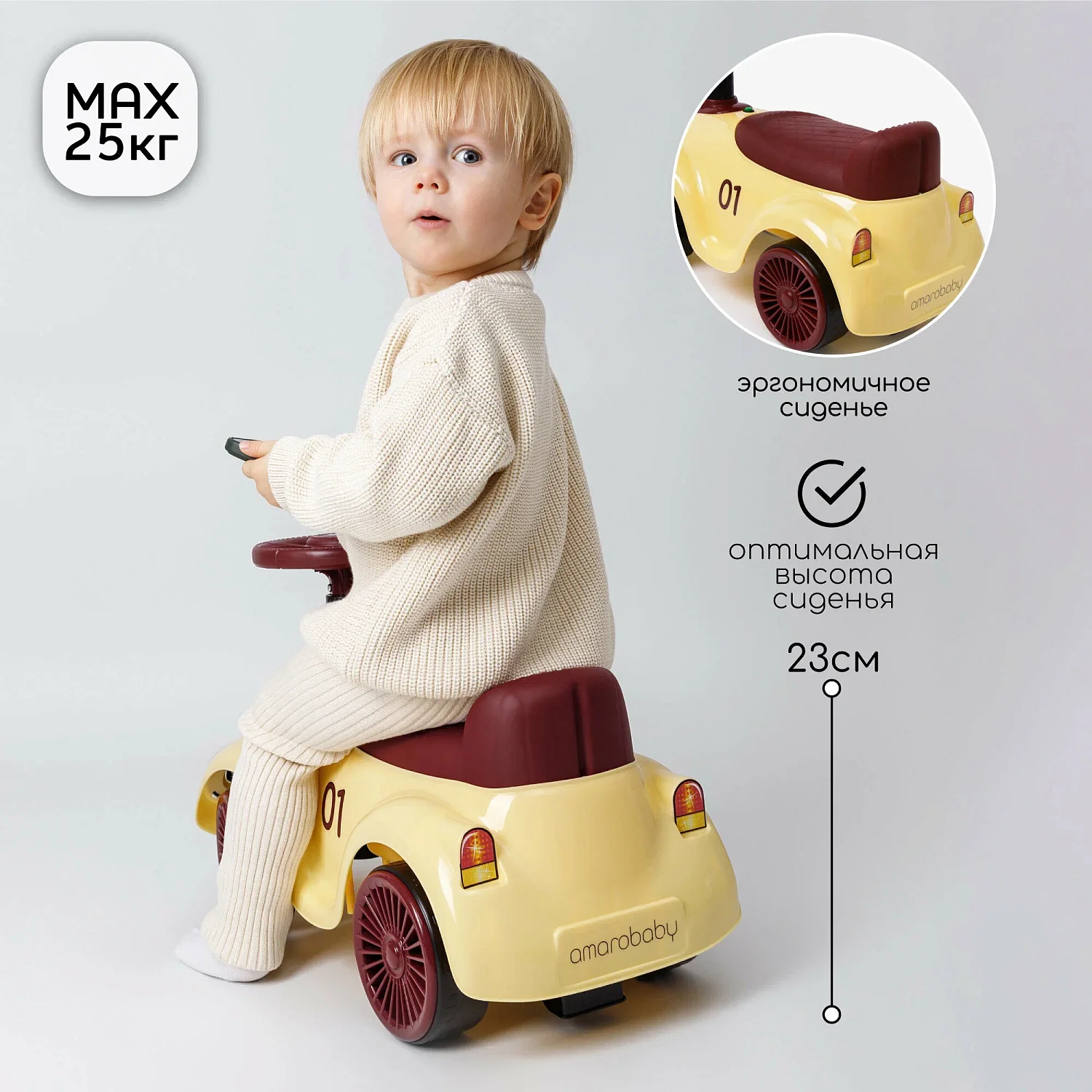 Толокар Amarobaby Retro,