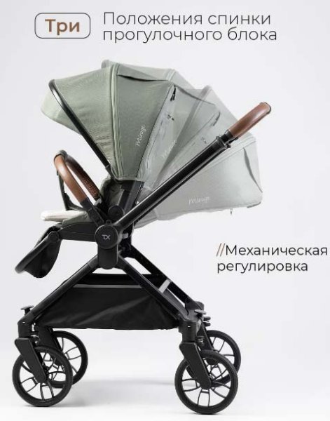 Bambini Moretti Коляска 3 в 1 Mirage / цвет Grey (серый)