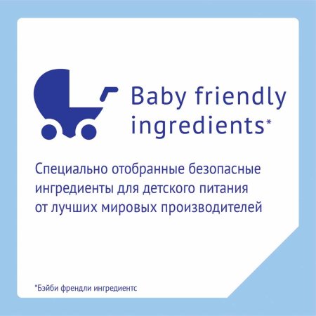 Nutrilak Молочная смесь Premium Caesarea Бифи, с рождения, 350 г