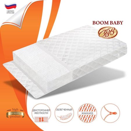 Boom Baby Матрас в кроватку "Холо Комфорт" Люкс  разме  119*60 см