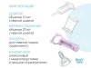 Roxy kids Дозатор для ввода лекарств / цвет бирюзовый