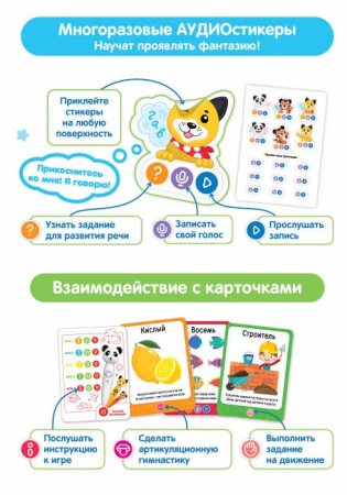 BertToys Развивающая логопедическая игрушка "Тигренок Рыки" / цвет оранжевый