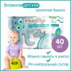 Inseense Влажная туалетная бумага, 40 штук