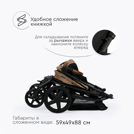 (T)Коляска Bambini Moretti Stella (Sandy brown)