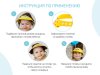 Roxy Kids Козырек для мытья головы "Коричневый ежик"