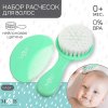 Mum&Baby Набор расчесок, 2 штуки / цвет зеленый