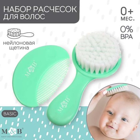 Mum&Baby Набор расчесок, 2 штуки / цвет зеленый