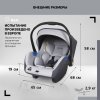 Nuovita Автокресло Maczione N0-1 / цвет Grigio/Серый
