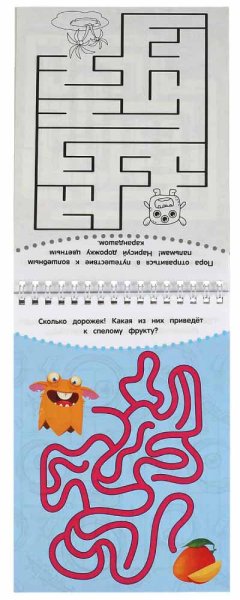 Фото товара Умка Развивающий блокнот «Суперлабиринты» 