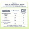 Fleur Alpine Каша безмолочная детская Кукурузная с пребиотиками, гипоаллергенная, с 5 месяцев, 175 г