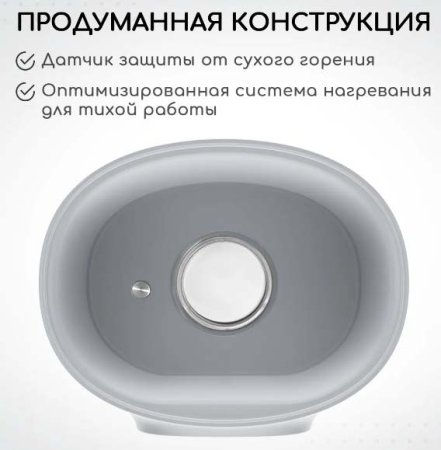 Miyoumi Стерилизатор и подогреватель для бутылочек / цвет Cloud (серый)