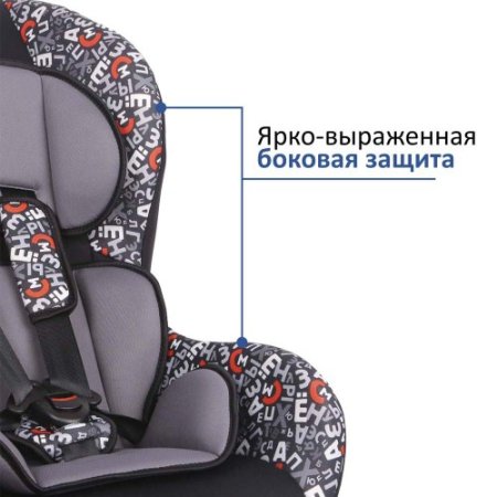 Siger Детское автомобильное кресло "Наутилус" группа 0+/1 / цвет алфавит