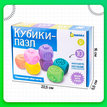 ZABIAKA Развивающий набор Кубики-пазлы