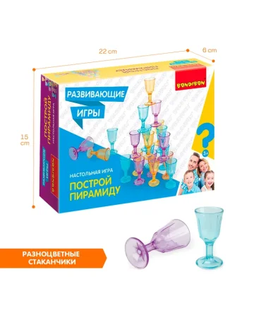 Развивающие игры Bondibon «ПОСТРОЙ ПИРАМИДУ», BOX