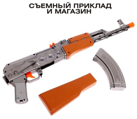 Woow Toys Игрушка "Автомат" АК-47