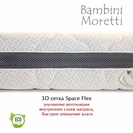 Bambini Moretti Детский матрас "Баланс"