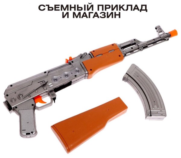Woow Toys Игрушка "Автомат" АК-47