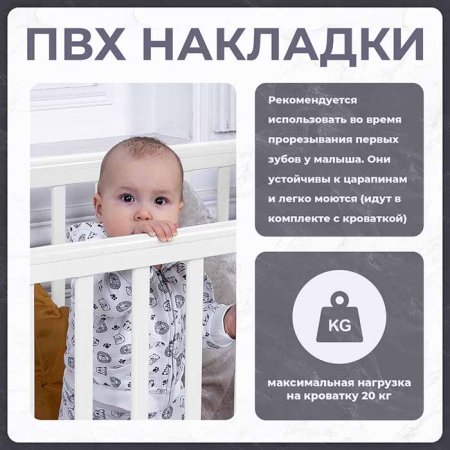 Sweet Baby Кроватка с маятником Palladio / цвет белый-белый