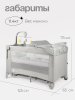 Детский манеж Tomix Born Plus  (Grey )