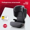 Britax Roemer Детское автокресло Kidfix M i-Size / цвет Storm Grey
