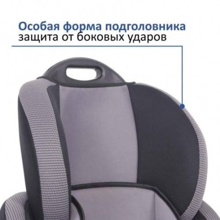 Siger Детское автокресло "Стар" / цвет серый / группа I/II/III / вес 9-36 кг / 1-12 лет